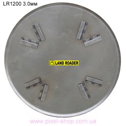 Диск затирочный 1200 мм толщина 3.0 мм LR1200-3.0 на 8 зацепов