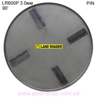 Диск затирочный 600 мм толщина 3.0 мм LR600P-3.0 на 4 зацепа (шпилька)